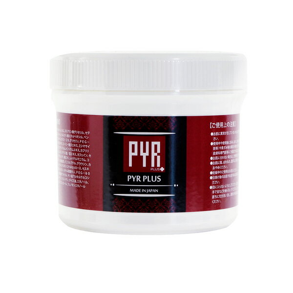 パイラ プラス　400g　ボディ用ジェルクリーム　PYR PLUS スリミングジェル ボディケア 業務用 サロン品