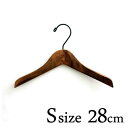 ロータスハンガー Sサイズ 102320 28cm ハンガー木製 アンティーク風 天然木 おしゃれ LOTUS Hanger