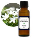 アロマエッセンス ジャスミン 30ml アロマオイル 調合香料 芳香用 アロマポット ディフューザー コスメ フレグランス 日本製 アロマ エッセンス(4)