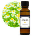 アロマエッセンス カモミール 30ml Chamomile アロマオイル 調合香料 芳香用 アロマポット ディフューザー コスメ フレグランス 日本製 アロマ エッセンス