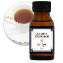 アロマエッセンス アールグレイ 50ml Earl Grey アロマオイル 調合香料 芳香用アロマポット ディフューザー コスメ フレグランス 日本製 アロマ エッセンス 様々な用途で手軽に使えるアロマエッセンス。 ディフューザーで温めて香りを飛ばしたり、ハンカチに数滴しみこませて使ったりして香りを楽しめます。 香りの種類によってリラックス効果や眠気覚ましの効果が。 ブラックティーとベルガモットを基調とした芳醇な紅茶の香りです。 フローラルノートとハニーノートで紅茶の自然な甘さと香り高さを表現しました。 アロマポットやディフューザーなどにご使用ください。 香り高い芳醇なアールグレイの調合香料(芳香用) ベースノート：ムスク、ハニー、アンバー トップノート：ブラックティー、ベルガモット、マンダリン ミドルノート：フローラル系 ※PC状況によって実際のお色と見え方が異なる場合がございます　予めご了承くださいませ。※予告なくパッケージ・外観等変更になる場合がございます　予めご了承お願いいたします。 ・内容量 50ml ・使用上の注意 ※口の中に入れない※肌に直接触れる様な使い方はしないでください。 ・発売元 株式会社アメージングクラフト ・区分 日本製 ・広告文責 株式会社スポット　TEL:06-6902-7681オススメ アロマオイル 調合香料 芳香用 金木犀 キンモクセイ 30ml 金木犀 キンモクセイ 50ml Vanilla バニラ 30ml Vanilla バニラ 50ml Rose ローズ 30ml Rose ローズ 50ml Coconut ココナッツ 30ml Coconut ココナッツ 50ml White Musk ホワイトムスク 30ml White Musk ホワイトムスク 50ml 白檀 サンダルウッド 30ml 白檀 サンダルウッド 50ml Jasmine ジャスミン 30ml Jasmine ジャスミン 50ml Jasmine&nbsp;&amp;&nbsp;Musk ジャスミン＆ムスク 30ml Jasmine&nbsp;&amp;&nbsp;Musk ジャスミン＆ムスク 50ml サクラ 桜 30ml サクラ 桜 50ml サボン Savon 30ml サボン Savon 50ml カモミール Chamomile 30ml カモミール Chamomile 50ml アールグレイEarl Grey 30ml アールグレイEarl Grey 50ml フリージア ペアー Freesia &amp; Pear 30ml イランイランEX YlangYlangEX 30ml マリンブルー マリン系 30ml しらゆり 白百合 30ml 白茶 シロチャ ハクチャ 30ml &nbsp; オススメ、アロマディッシュバリエーション アロマディッシュ：シリンダータイプ　単品 アロマディッシュ：シリンダータイプ 2個セット アロマディッシュ：シリンダータイプ 3個セット アロマディッシュ：シリンダータイプ 4個セット アロマディッシュ：プレートタイプ　単品 アロマディッシュ：プレートタイプ　2個セット