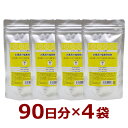 お風呂の塩素除去剤 90錠×4個 塩素除去 お風呂 360日分 浴槽用脱塩素剤 ビタミンC配合