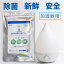 加湿器用 次亜塩素酸水生成スティック 5L分x30包 150L分 計量要らず パウダー 効果測定試験済 Zia Moist Stick 1,730円