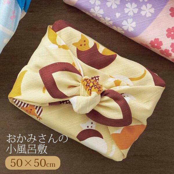 おかみさんの小風呂敷 50cm 日本製 ランチクロス 布巾 バンダナ MIYAMOTO COLLECTION
