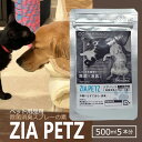 ペット用 除菌消臭スプレーの素 5包(2.5L分) 次亜塩素酸水 200ppm 効果測定試験済 ペット用トイレ 消臭 除菌 SMILE PET CLUB(4)