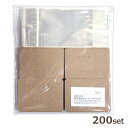 アクセサリー台紙&OPP袋 200枚セット クラフト ピアス 台紙 イヤリング