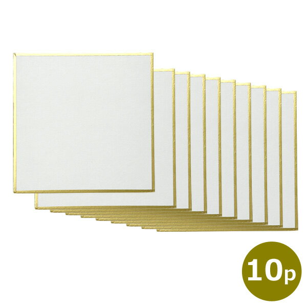 ミニミニ色紙 10枚セット 76mm×76mm 豆色紙 手のひらサイズ 書道 イラスト