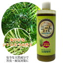 ニームオイル シトロネラブレンド 500ml 天然植物保護液 虫除け 無農薬 土壌改良 植物の保護 害虫対策 虫よけ 園芸用 原液 ニームオイル原液