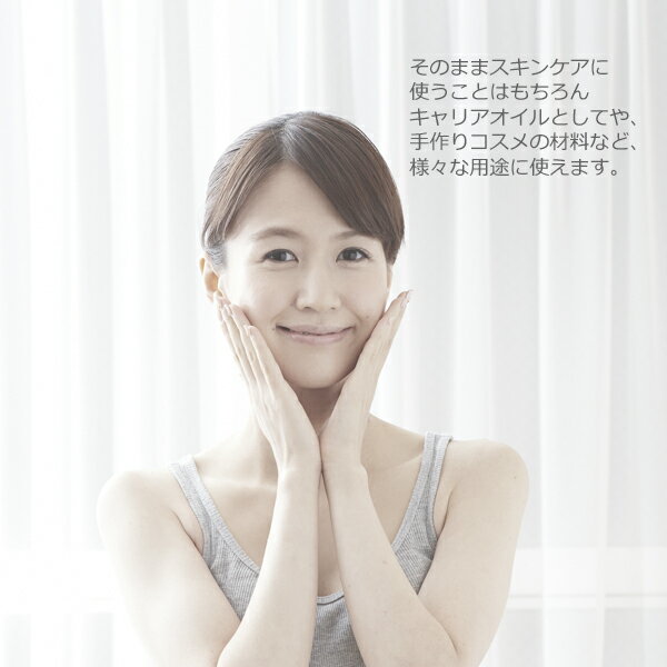 �饺�٥꡼�����ɥ����� 50ml ����ꥢ������ ���ꥳ���� ŷ�� �������˥å�