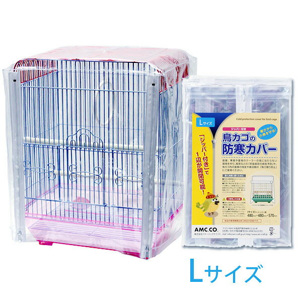 楽天市場】保温(かご|鳥用品):ペット・ペットグッズの通販 楽天市場】保温(かご|鳥用品):ペット・ペットグッズの通販