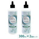ベイプ リキッド メンソールライト 300ml×2本セット 電子タバコ フレーバー VG PG 国産