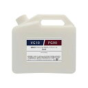 VG10/PG90 植物性グリセリン10%/プロピレングリコール90% 混合液 2kg 電子タバコ リキッド 自作 食品添加物グレード ベースリキッド フレーバ...