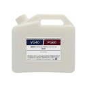 VG40/PG60 植物性グリセリン40%/プロピレングリコール60% 混合液 2kg 電子タバコ リキッド 自作 食品添加物グレード ベースリキッド フレーバ...