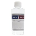 VG90/PG10 植物性グリセリン90%/プロピレングリコール10% 混合液 100g 電子タバコ リキッド 自作 食品添加物グレード ベースリキッド リキッ...