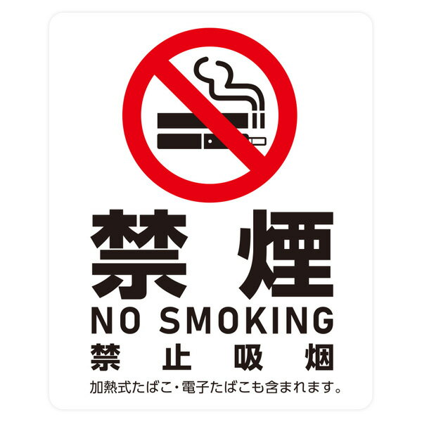 KICHI-KICHE㤨ֶر쥹ƥå 1 135110mmǮФŻҥХ ʱػ ر Ź NO SMOKING  ѸɽפβǤʤ198ߤˤʤޤ