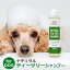 ナチュラル ティーツリーシャンプー for Dog 犬用シャンプー 200ml SMILE PET CLUB