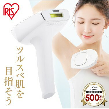 光美容器 メンズ 家庭用 ムダ毛 脱毛器 美容器女性 エピレタ モーションプロ EP-0440-W　アイリスオーヤマ