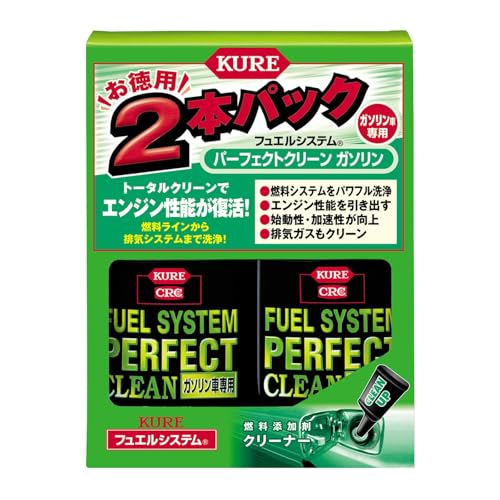 KURE(呉工業) フュエルシステム パーフェクトクリーン ガソリン車専用 236ml×2 燃料添加剤 2本パック 2036