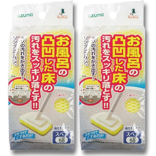 楽天市場】アズマ バススポンジの通販