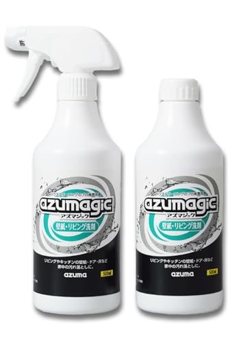 【大容量2.5倍｜限定セット】アズマ アズマジック壁紙・リビング洗剤 スプレー 500ml×2本 アルカリ性 壁紙の汚れをスッキリ落とす！ プロ