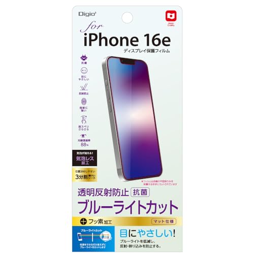 ブルーライトカット 反射防止クリア/-/Z1132・Style:ブルーライトカット 反射防止・パッケージ個数:1・液晶画面をキズや汚れから守る・位置決めしやすい3分割離型シート・気泡レス加工・指紋や汚れに強い・光線透過率: 88%、ブルーライトカット率: 約32%●材質：PET(表面）、特殊シリコン皮膜（吸着面） ●付属品：クリーニングクロス（不織布）