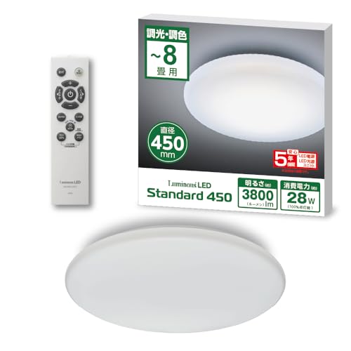 Rakuten - 【5年保証 透明アダプタで簡単取付】 ドウシシャ LEDシーリングライト 8畳 （日本照明工業会基準） 調光7段階 調色7段階 常夜灯2段階 直