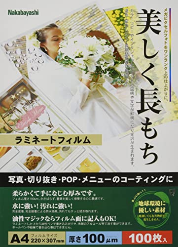 Rakuten - ナカバヤシ ラミネートフィルム 1000枚 100? 220×307mm A4(大きめ) 59637