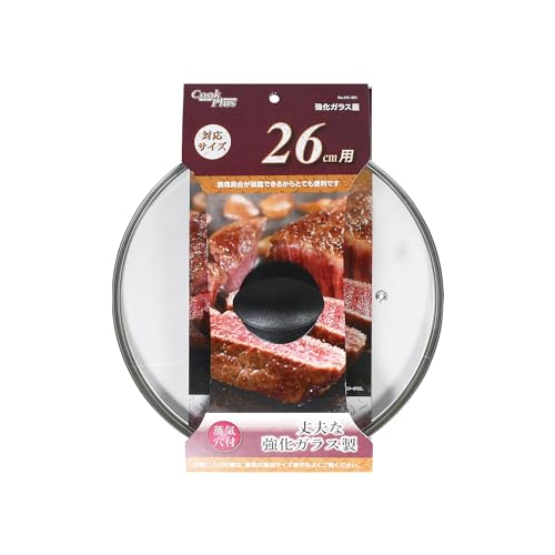Rakuten - パール金属 ガラス蓋 26cm 用 全面物理強化 蒸気穴付 クックプラス HC-261