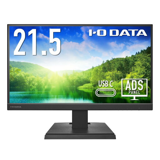 アイ・オー・データ モニター 21.5インチ ADSパネル 非光沢 ブラック (HDMI/アナログRGB/DisplayPort/USB Typ アイ・オー・データ モニター 21.5インチ ADSパネル 非光沢 ブラック (HDMI/アナログRGB/DisplayPort/USB Typ