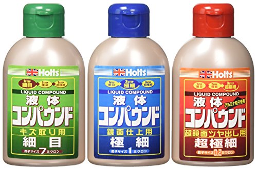 Rakuten - ホルツ 酸化アルミニウム 補修用品 コンパウンド リキッドコンパウンドミニセット(細目/極細/超極細) 80mlx3本セット Holts MH9