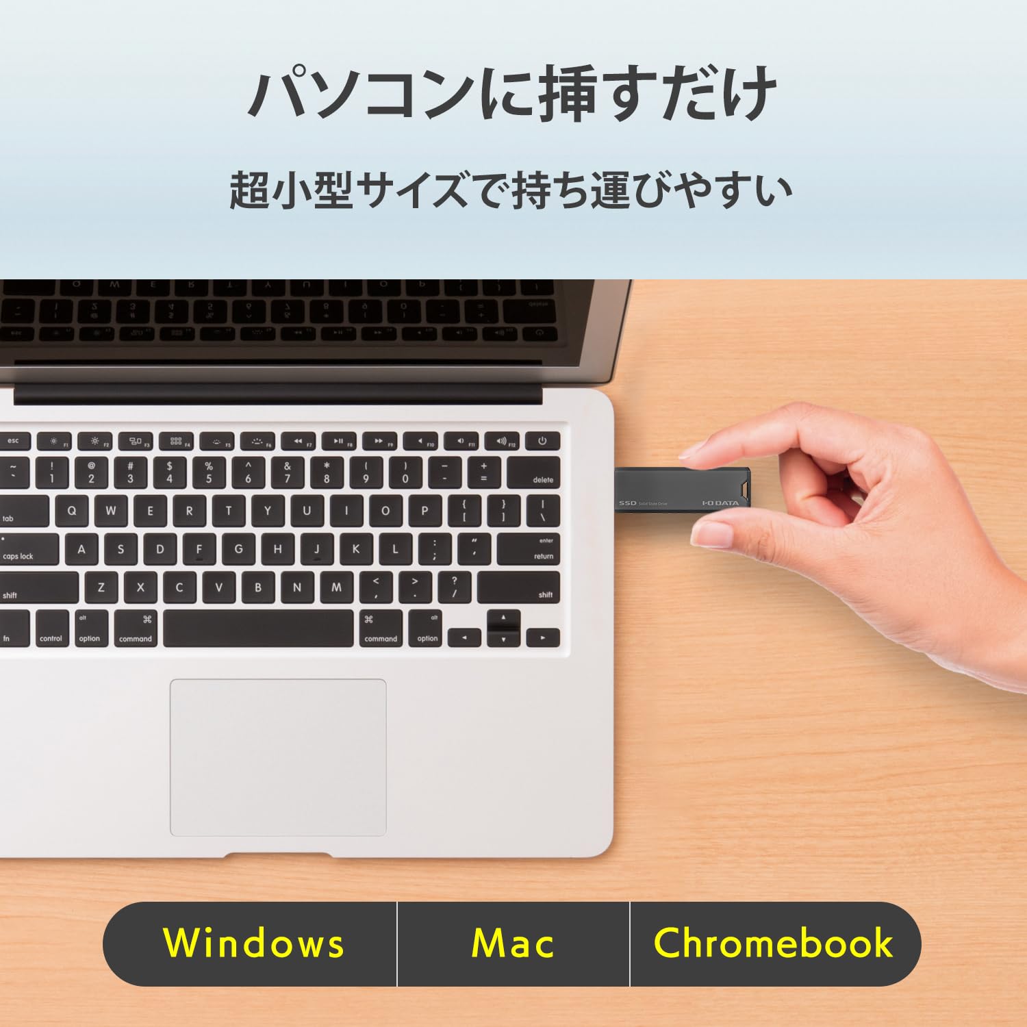 IODATA スティックSSD 2TB グレー×ブラック 小型 高速転送 ポータブル テレビ録画【PS5/Windows/Mac/Chromeb