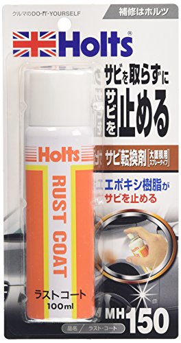 �ۥ�� �佤���� ���ߤ�&ž���� �饹�ȥ����� 100ml Holts MH150 ���ݥ�������