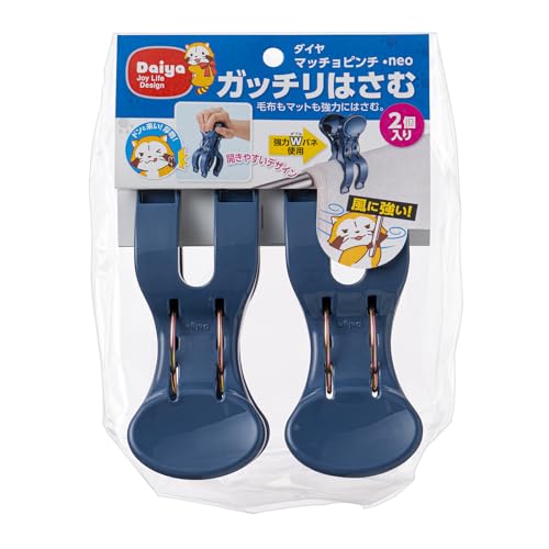 Rakuten - ダイヤ (Daiya) 洗濯バサミ 竿ピンチ マッチョピンチ・neo 2P 対応する竿:直径2.5~4cm ガッチリはさむ 強力 ダブルバネ 大