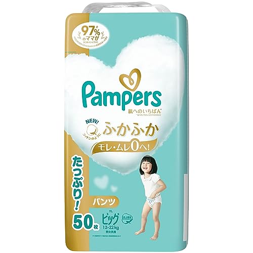 【パンツ ビッグサイズ】パンパース オムツ 肌へのいちばん (12~22kg) 50枚