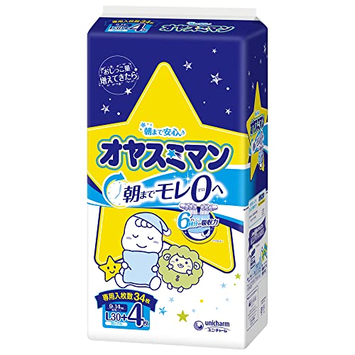 【夜用 パンツ Lサイズ】オヤスミマン 男の子 オムツ(9~14kg)30+4枚