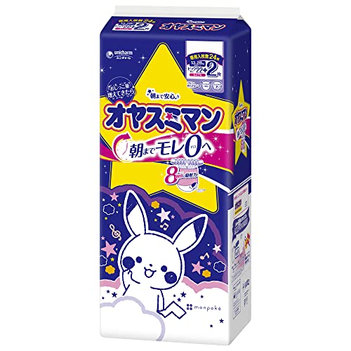 【夜用 パンツ ビッグサイズより大きい】オヤスミマン 女の子 オムツ(13~28kg)22+2枚 【夜用 パンツ ビッグサイズより大きい】オヤスミマン 女の子 オムツ(13~28kg)22+2枚