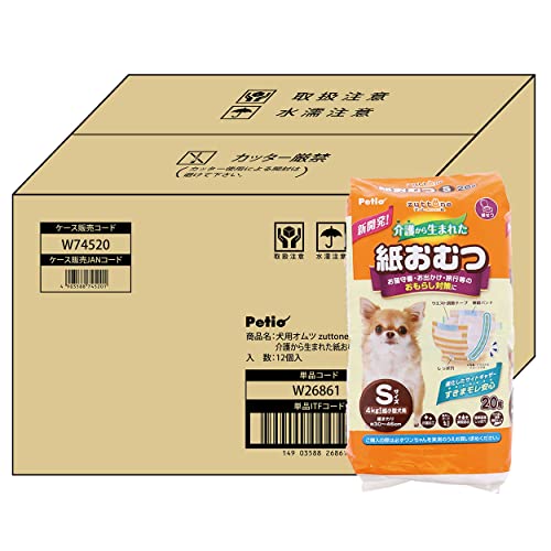 ペティオ (Petio) 犬用オムツ zuttone 介護から生まれた紙おむつ S 20枚×12個 ケース販売