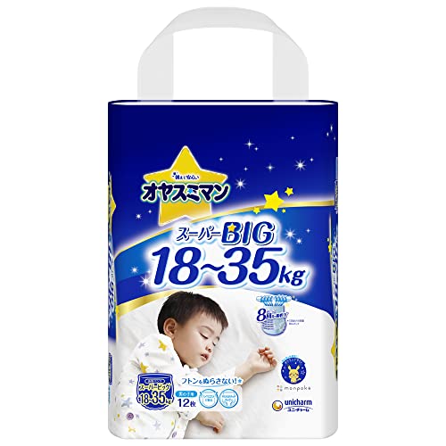 【パンツ スーパービッグサイズ】 オヤスミマン 男の子 夜用パンツ オムツ(18~35kg)12枚 【パンツ スーパービッグサイズ】 オヤスミマン 男の子 夜用パンツ オムツ(18~35kg)12枚