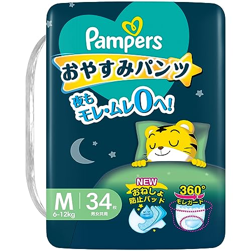【パンツ Mサイズ】パンパース オムツ 夜用 おやすみパンツ (6~12kg) 34枚