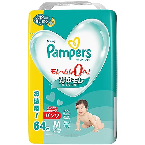 【パンツ Mはいはいサイズ】パンパース オムツ さらさらケア (5~10kg) 64枚 【パンツ Mはいはいサイズ】パンパース オムツ さらさらケア (5~10kg) 64枚