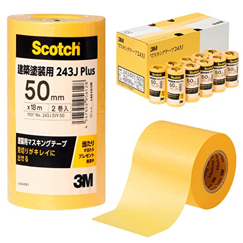 スリーエム(3M) スコッチ マスキング