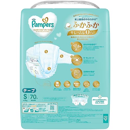 パンパース オムツ テープ はじめての肌へのいちばん S(4~8kg)64枚