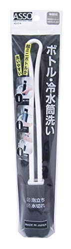 樂天商城 - ワイズ ASSO ボトル・冷水筒洗い 日本製 AS-014 幅4.4×奥行4×高さ30.5cm ブラック