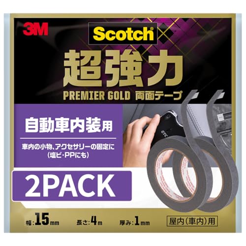 樂天商城 - 3M 両面テープ 超強力 自動車 内装用 スコッチ プレミアゴールド 幅15mm長さ4m 2巻セット SCR-15R-2P