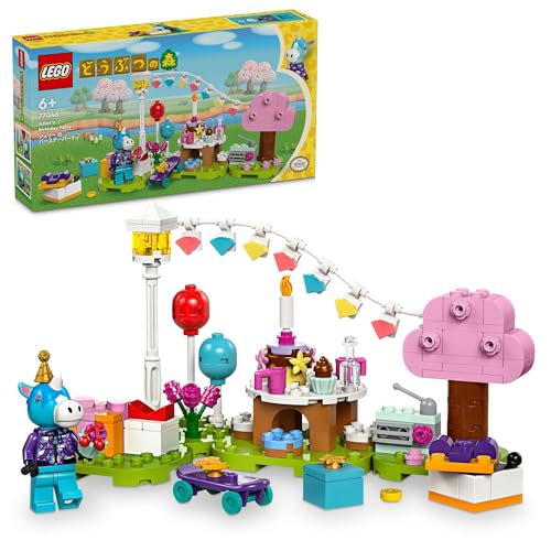 レゴ(LEGO) どうぶつの森 ジュリー の バースデーパーティ おもちゃ 玩具 プレゼント ブロック 女の子 男の子 子供 5歳 6歳 7歳