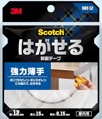 Rakuten - スリーエム(3M) 両面テープ はがせる 強力 薄手 スコッチ セミロング 掲示 仮固定 断熱シート コーナーガード 幅12mm×長さ15m S