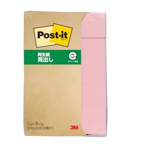 3M ポストイット 付箋 細い 小さい ピンク 50×15mm 100枚×5パッド 700RP-PN エコマーク認定商品 グリーン購入法適合
