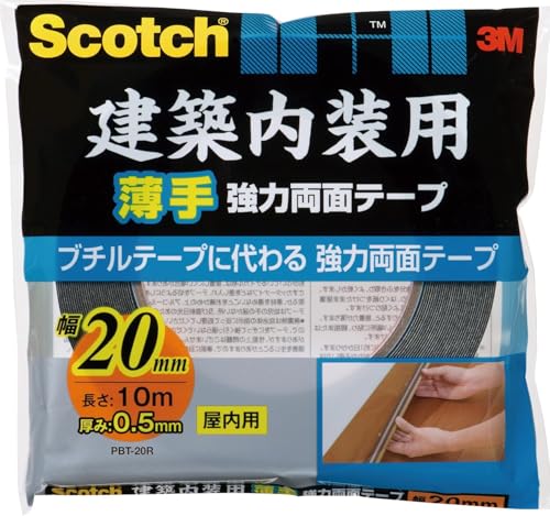 新モデル3.建築内装用 薄手/幅20mm 長さ10m/PBT-20R・Color:3.建築内装用 薄手Size:幅20mm 長さ10mStyle:新モデル・パッケージ個数:1・3M スコッチ 建築内装用 薄手 強力両面テープ 幅20長さ10m PBT-20R・基材:アクリルフォーム(不織布補強) 粘着剤:アクリル系・サイズ(厚みx幅x長さ):0.5mmx10mmx10m・屋内用・貼り付け時の温度:5℃以上巾木、腰壁の接着、内装ボードの仮固定に! 薄手なので仕上がりがきれいで、ベタベタくっつきます。厚さ0.5mmと薄手なので、貼り合わせの段差が出にくいテープです。※軟質塩化ビニール、ポリエチレン、ポリプロピレン、シリコーン、フッ素樹脂加工表面には使用できません。製品裏面の注意事項をよく読んでご使用ください。