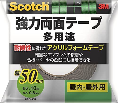 Rakuten - 3M 両面テープ 強力 アクリルフォーム 幅50mm 長さ10m スコッチ PSD-50R 合板 べニア板 凸凹面 耐候性