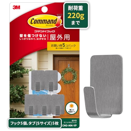 樂天商城 - 3M コマンド フック キレイにはがせる 屋外用 すだれ 壁 ミニメタル 5個 大容量パック CMO-MM-VP